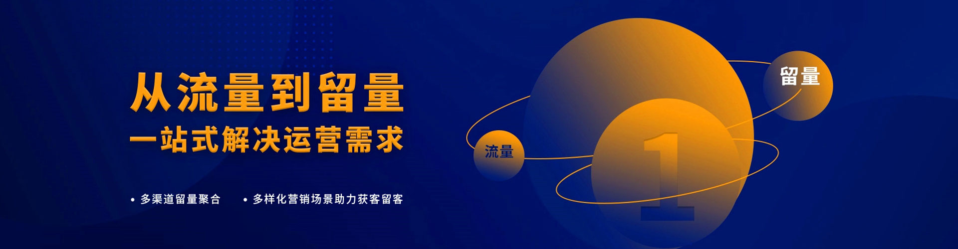 盂县百度竞价运营