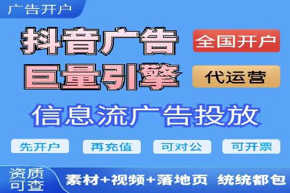 渠道开户返点案例：如何提升合作效果